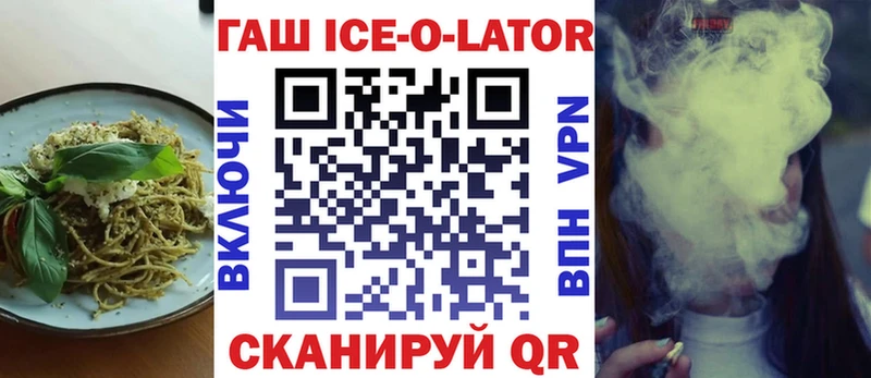 мега ТОР  Светогорск  Печенье с ТГК марихуана 