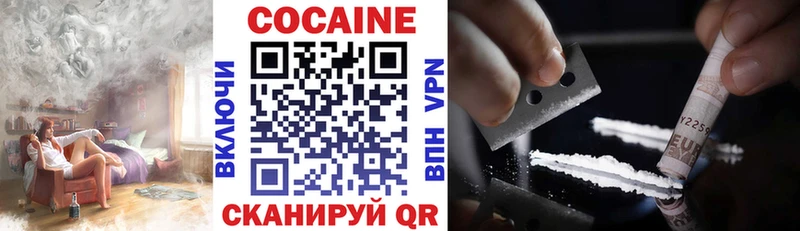 Cocaine Перу Светогорск