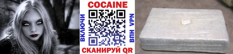 Cocaine Колумбийский  Светогорск 