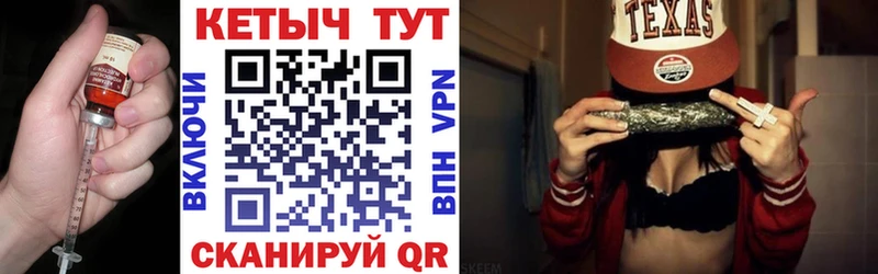 Кетамин VHQ  ОМГ ОМГ зеркало  Светогорск 