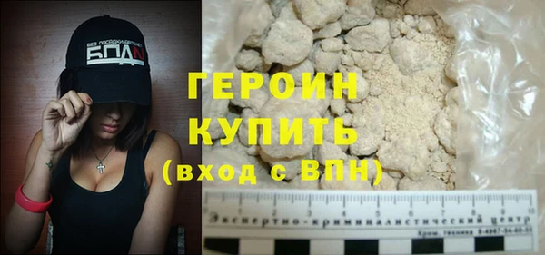 кокаин VHQ Волосово