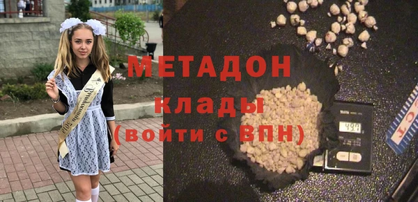 герыч Володарск