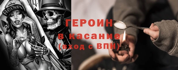 герыч Володарск