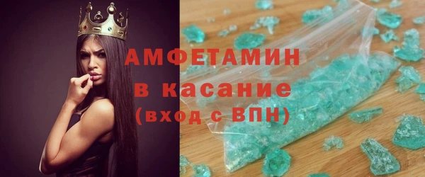 герыч Володарск