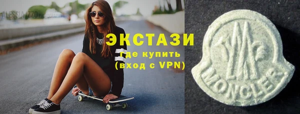 сатива Волоколамск