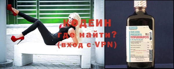 герыч Володарск