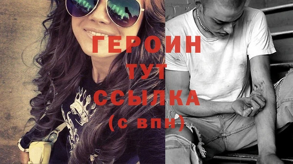 герыч Володарск