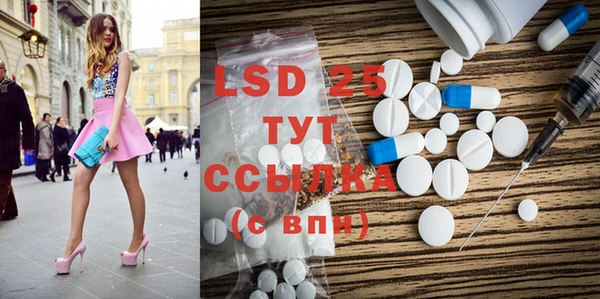 герыч Володарск