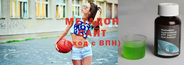 сатива Волоколамск