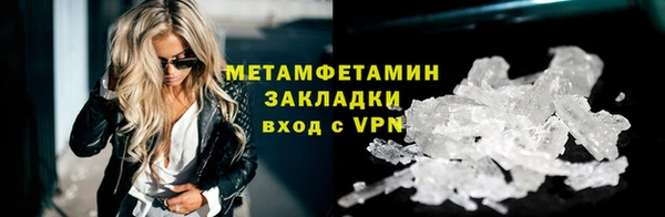 герыч Володарск