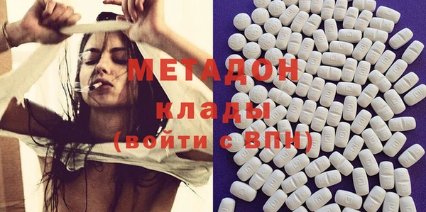 кокаин VHQ Волосово