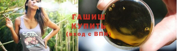 кокаин VHQ Волосово