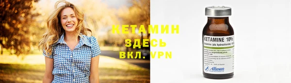 герыч Володарск