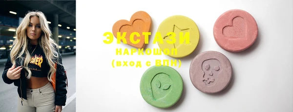 кокаин VHQ Волосово