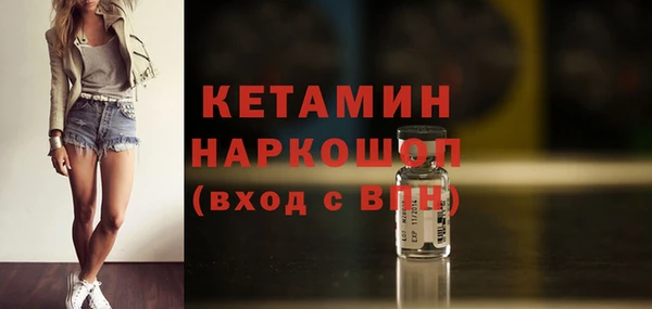 кокаин VHQ Волосово
