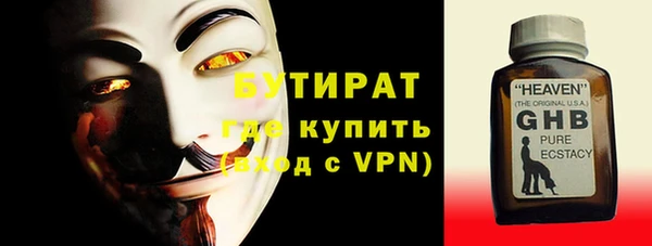 кокаин VHQ Волосово