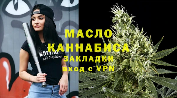 герыч Володарск