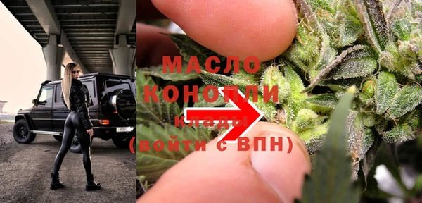 герыч Володарск