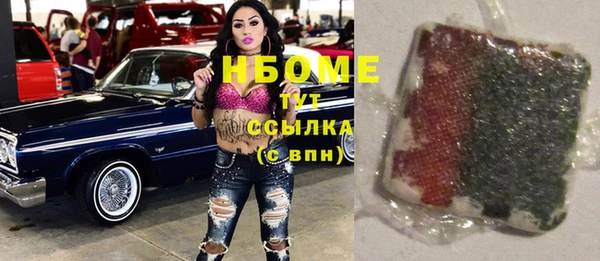 герыч Володарск