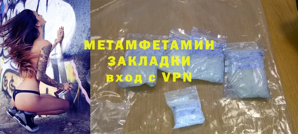 кокаин VHQ Волосово
