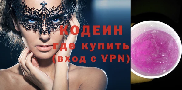 герыч Володарск