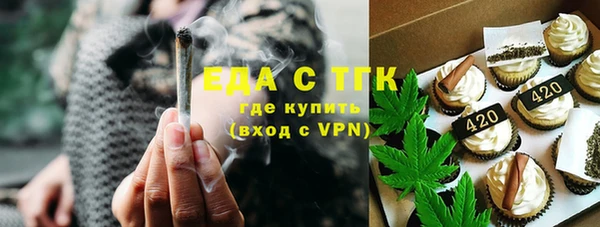 марихуана Верхнеуральск