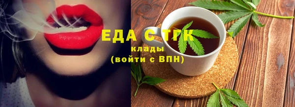сатива Волоколамск