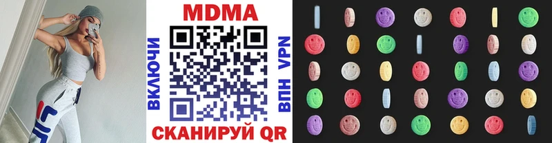 ссылка на мегу онион  Светогорск  MDMA crystal 