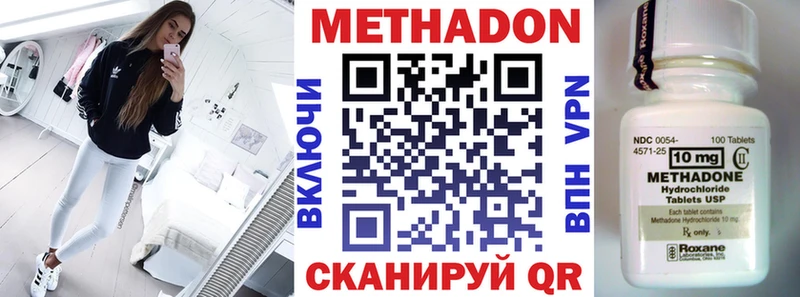 Метадон кристалл  купить  сайты  Светогорск 