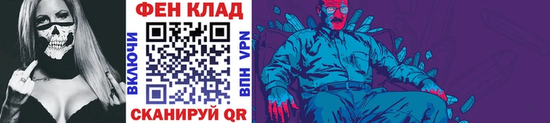 darknet формула  закладки  Светогорск  Метамфетамин винт 