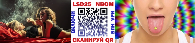 Марки N-bome 1,8мг  Светогорск 